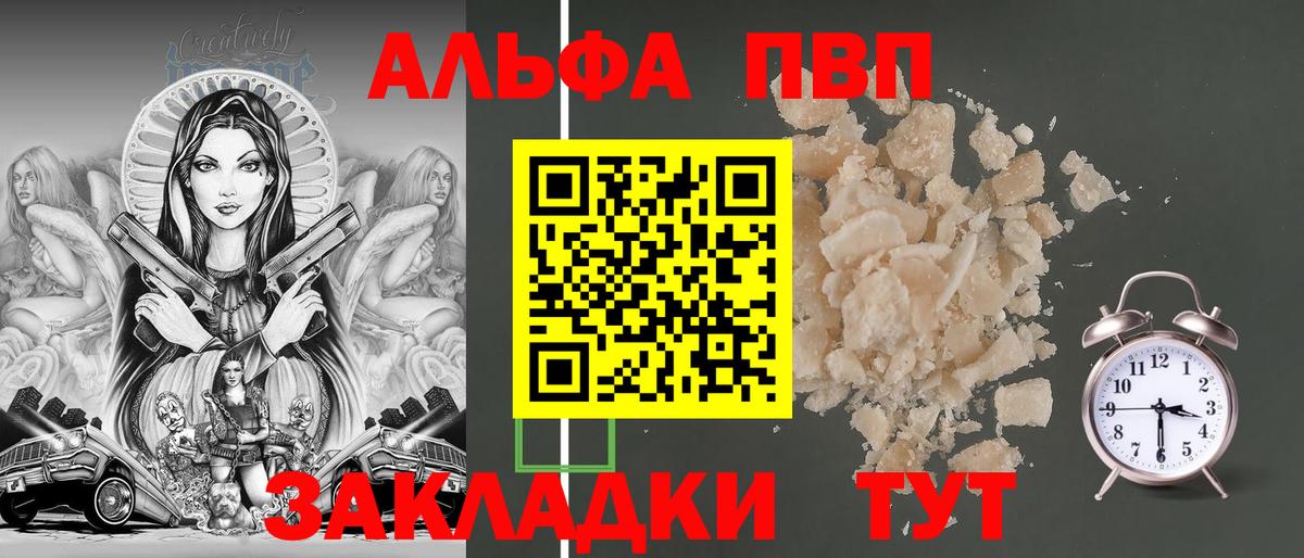 А ПВП мука Миасс