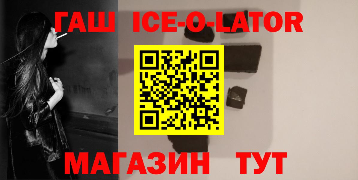 ГАШИШ индика сатива Миасс