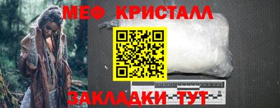 MDMA Волжск