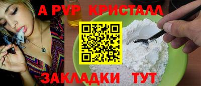 молекула духа Волгодонск