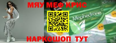 молекула духа Волгодонск