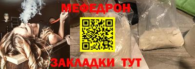 MDMA Волжск