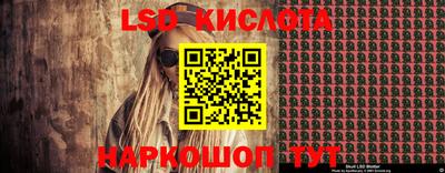 кокаин VHQ Волжский