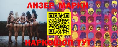 молекула духа Волгодонск