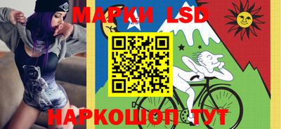 молекула духа Волгодонск