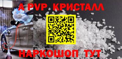 молекула духа Волгодонск