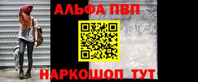 молекула духа Волгодонск