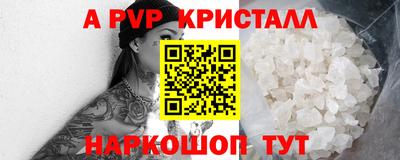 кокаин VHQ Волжский