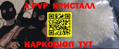 MDMA Волжск