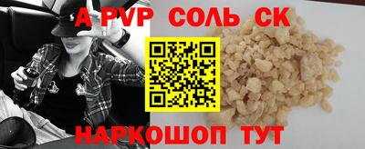 кокаин VHQ Волжский
