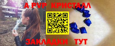 молекула духа Волгодонск