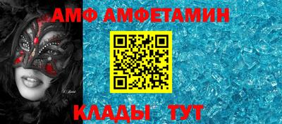 молекула духа Волгодонск