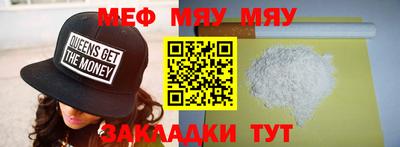 молекула духа Волгодонск