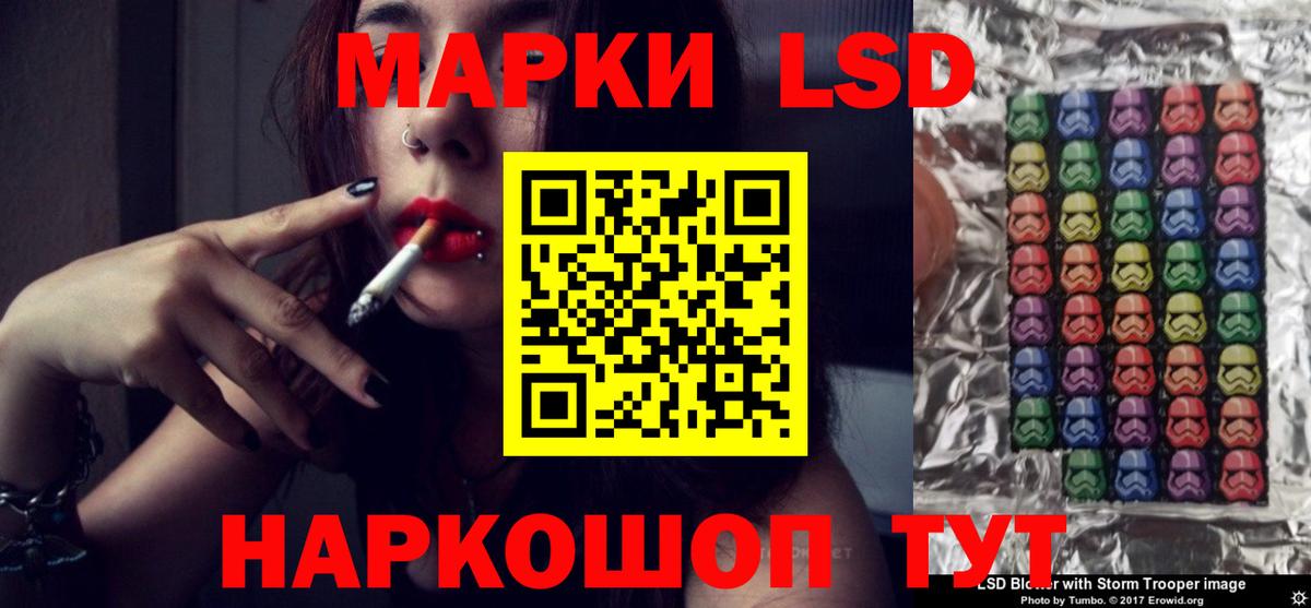 Лсд 25 экстази ecstasy  LSD-25 экстази  Миасс  Вход с VPN 