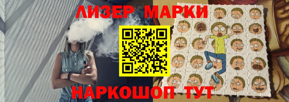 ЛСД экстази ecstasy Миасс