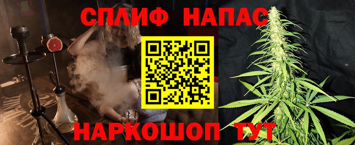 Каннабис план  Бошки марихуана ГИДРОПОН  Миасс  Вход с VPN  Марихуана Bruce Banner 